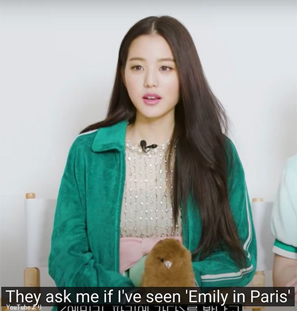 メンバー達がやたらと「エミリー、パリへ行く」を見たかどうか尋ねてくることを明かす ウォニョン