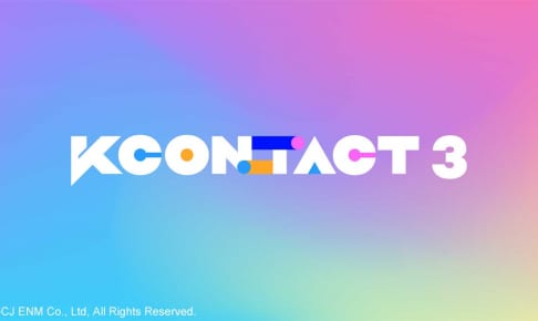 「KCON:TACT 3」