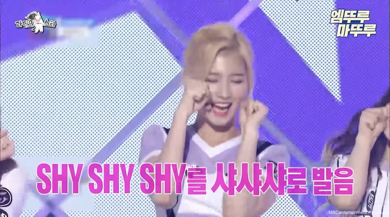 Twice サナ 代名詞 Shy Shy Shy の発音に大苦戦 じつは猛練習を重ねていた デビュー当時の初々しいエピソードが明らかに Kpop Monster