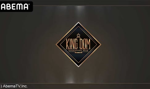 『KINGDOM : LEGENDARY WAR』