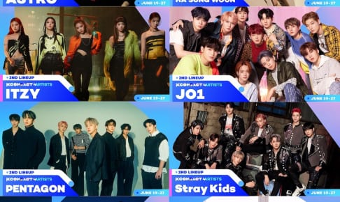 KCON:TACT ４ U ２次ラインナップ