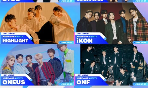 「KCON:TACT 4 U」1次ラインナップ 提供画像