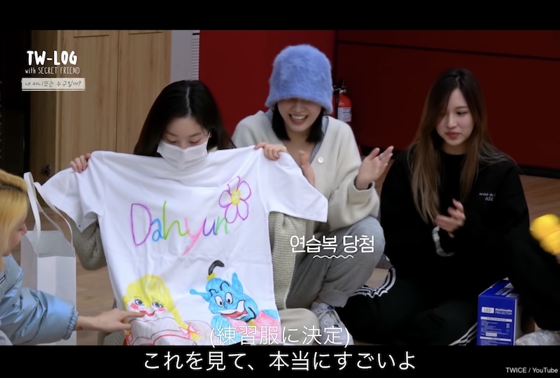 Twice ダヒョン モモからの手作りtシャツに大興奮 毎日着るからね モモの上手過ぎるイラストとセンス抜群のデザインに注目 Kpop Monster