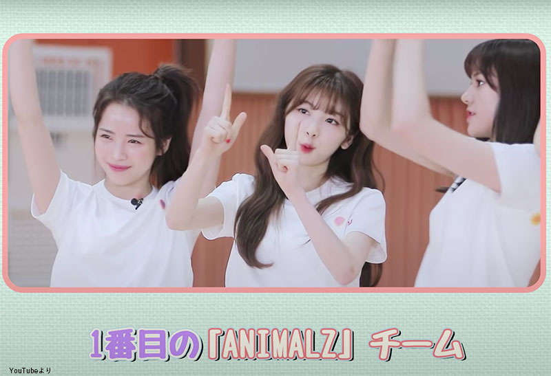 （左から）マヤ、ミイヒ、ニナの「ANIMALZ」チーム