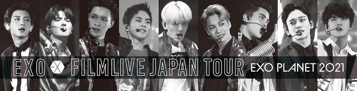 Exo 自身初のフィルムライブツアーがついに開幕 これまでのライブの映像作品未収録カットを盛り込んで再編集された本ツアーならではのスペシャルバージョンで大盛り上がり Kpop Monster