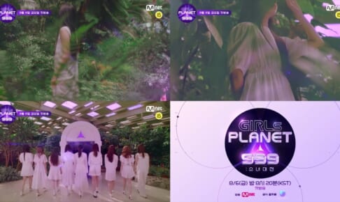 Girls Planet 999