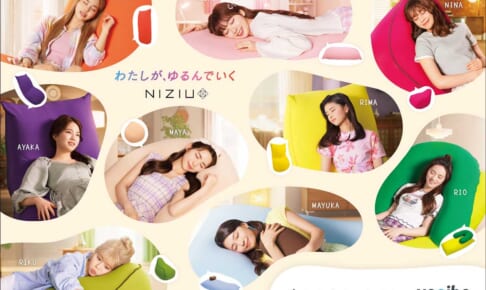 NiziU