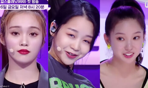 「Girls Planet 999」（左から）フー・ヤーニン、江崎ひかる、CLC チェ・ユジン