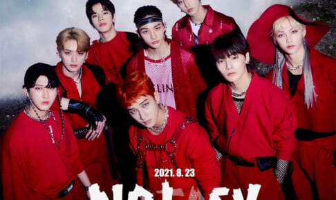 Stray Kids