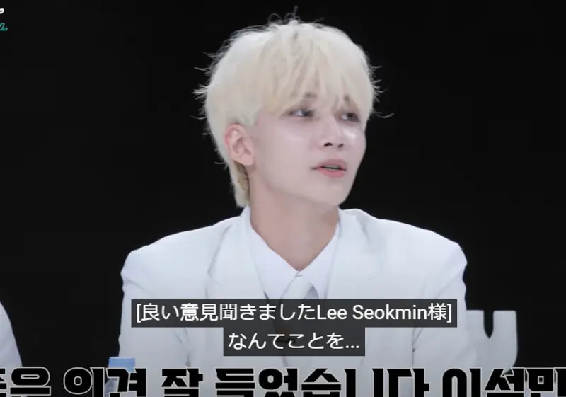 Seventeen ドギョムのトンデモない爆弾発言にメンバー大ブーイング がいつ終わるかわからない なんて悲しすぎる 息ピッタリに批判するメンバーたち タジタジなドギョムのリアクションに爆笑 Kpop Monster
