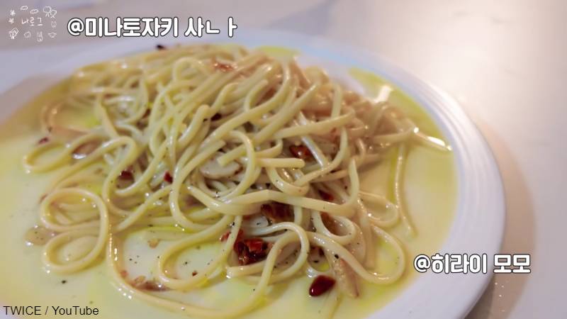 ナヨンが作ったパスタ