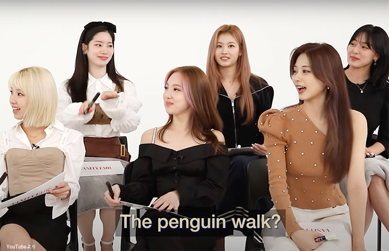 「ペンギン歩き」とつぶやくTWICE ナヨン（下段左から2番目）
