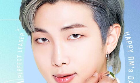 BTS RM