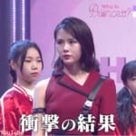「Who is Princess？」第3話予告映像より