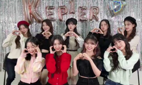 Kep1er