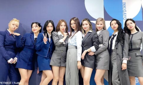 TWICE