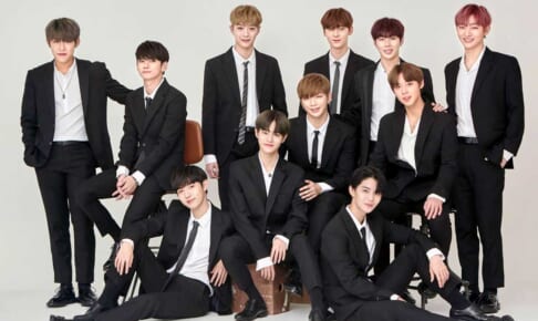 Wanna One
