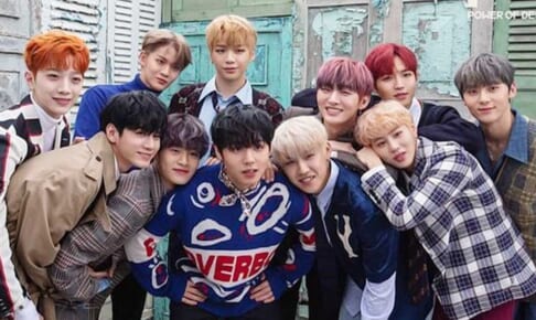 Wanna One