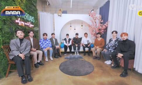 Wanna One