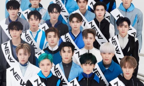 NCT 2021