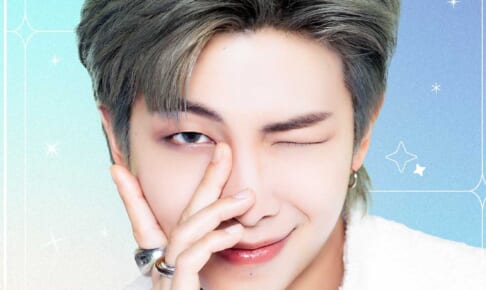 BTS RM