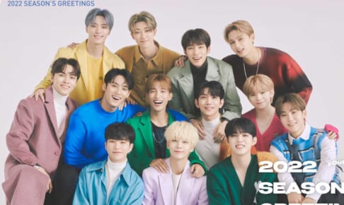 SEVENTEEN