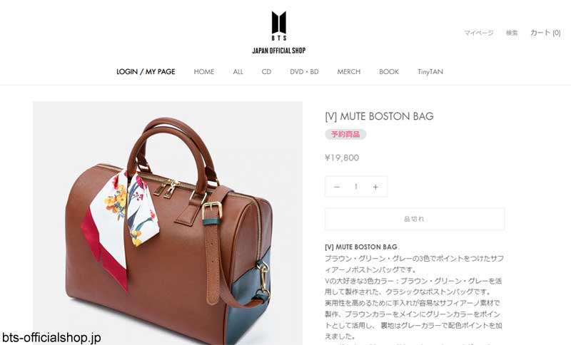 おまけ BTS V MUTE BOSTONBAG テテ テヒョン ボストンバッグ