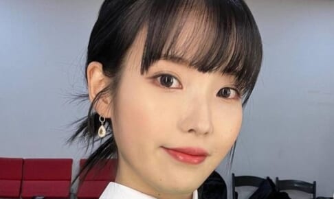 IU