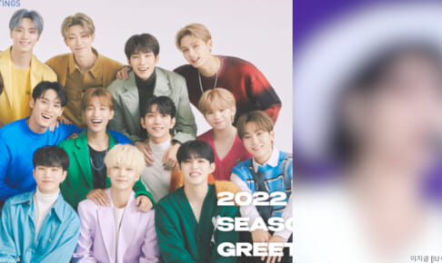 SEVENTEEN