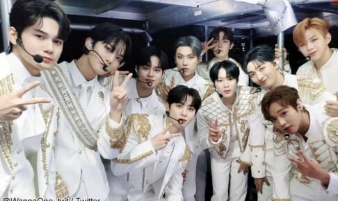 Wanna One