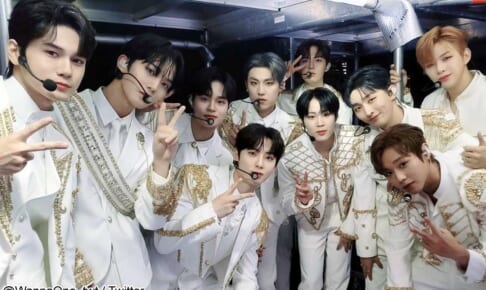 Wanna One