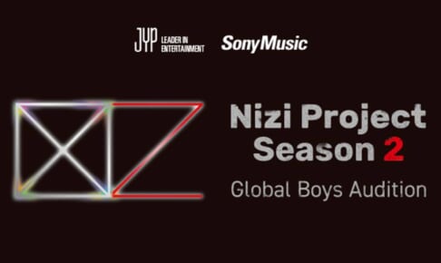 「Nizi Project Season 2」