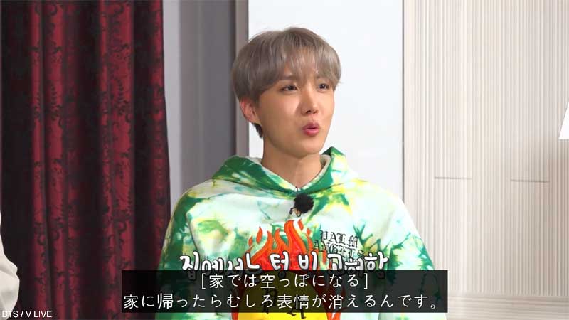 1人でいるのが苦手なJ-HOPE