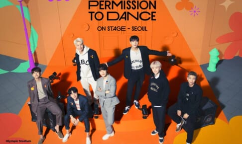 「BTS PERMISSION TO DANCE ON STAGE - SEOUL」BIGHIT MUSIC