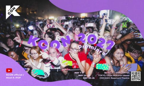 KCON 2022 Premiere
