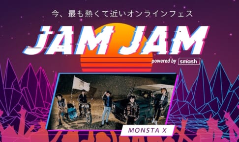 JAM JAM powered by smash.