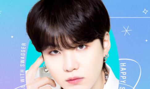 BTS シュガ