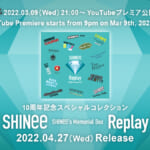 『SHINee’s Memorial Box “Replay”』