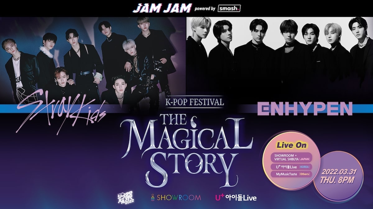 「K-POP FESTIVAL THE MAGICAL STORY」