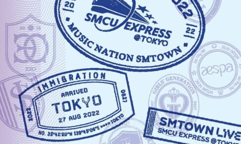 SMTOWN LIVE 2022 : SMCU EXPRESS@TOKYO