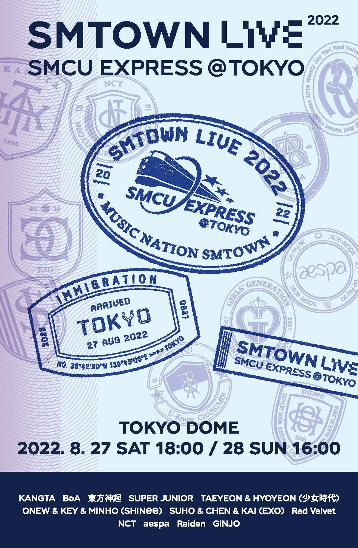 SMTOWN LIVE 2022 : SMCU EXPRESS@TOKYO