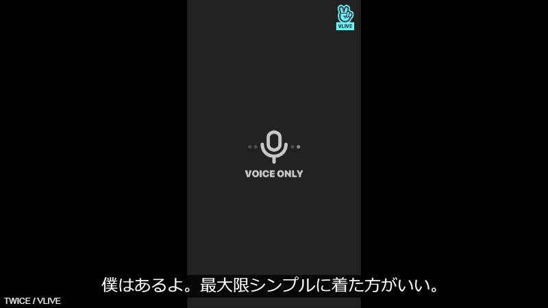 「最大限にシンプルに」とアドバイスをする モモ