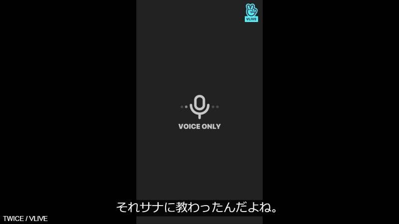 「それサナに教えてもらったんだよね」と、サナに罪をなすりつけようとする モモ