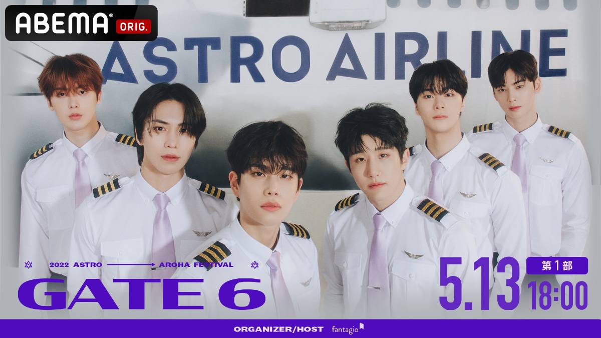 『2022 ASTRO AROHA FESTIVAL＜GATE 6＞』©Fantagio（C）AbemaTV,Inc.