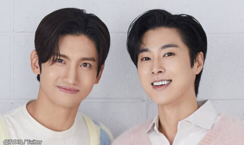 東方神起
