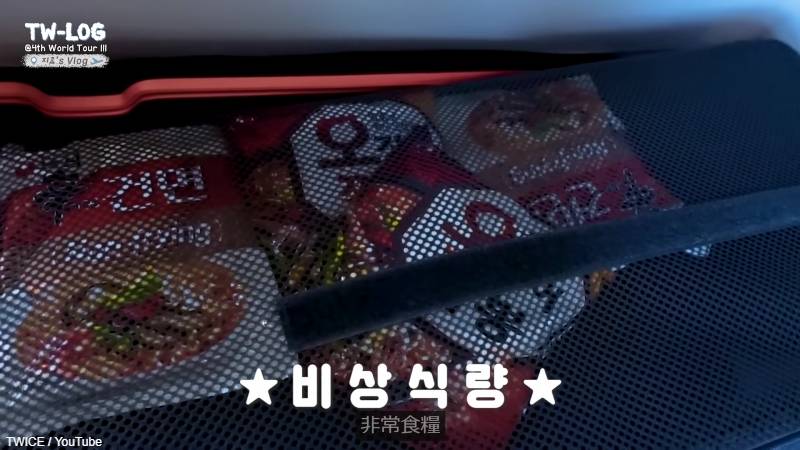 インスタントラーメンなど、海外ツアーでは韓国の食材が欠かせないという ジヒョ