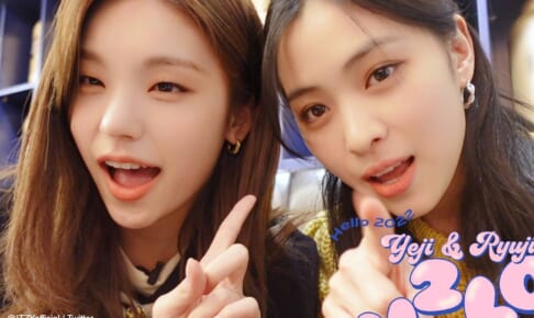 ITZY イェジ（左）、リュジン