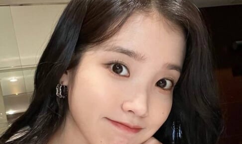 IU