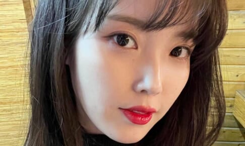 IU