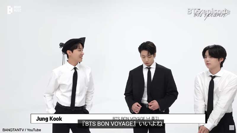 『BTS BON VOYAGE』を思い返すメンバーたち